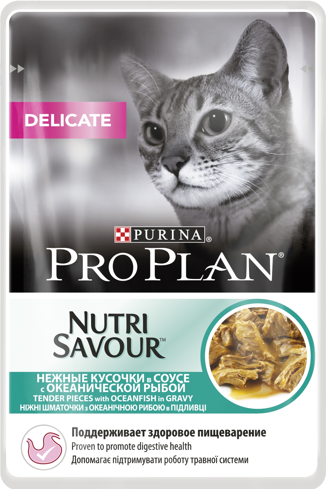 Purina Pro Plan Delicate Nutrisavour Plic Cu Peste Oceanic 85 Gr